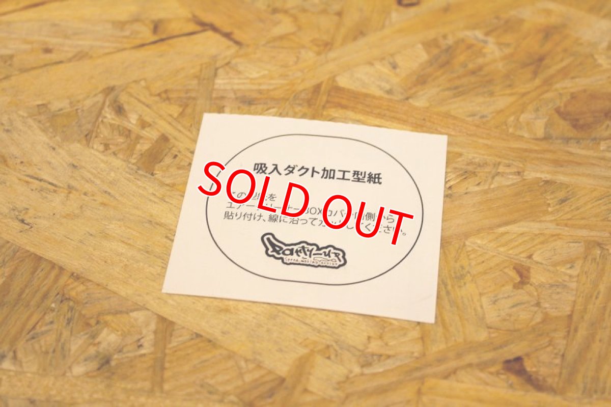 画像20: TRHC ビッグスロットルボディセット BWSタイプ [2.3型国内シグナスX・1型BW'S125]（30φ/32φ/34φ/36φ） (20)