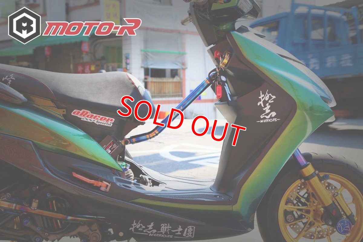 画像4: MOTO-R チタンフレーム補強バー [2型シグナスX/3型シグナスX/4・5型シグナスX/2型BW'S125/シグナスグリファス]（ゴールド/焼き色/プレーン） (4)