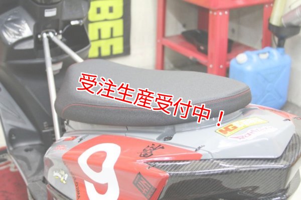 シグナスX・BW'S125のカスタムパーツショップ [ Partyup / パーティー