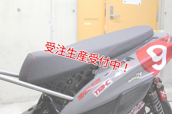 シグナスX・BW'S125のカスタムパーツショップ [ Partyup / パーティー