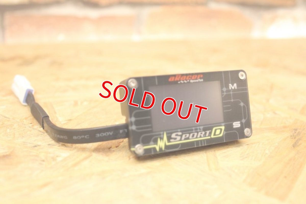 画像5: aRacer マルチメーター SportD  [aRacer ECU用] (5)