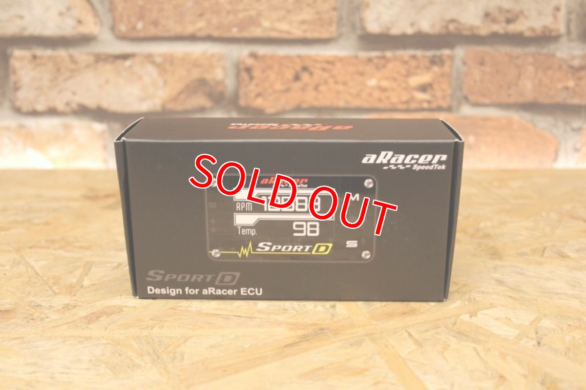 画像2: aRacer マルチメーター SportD  [aRacer ECU用] (2)