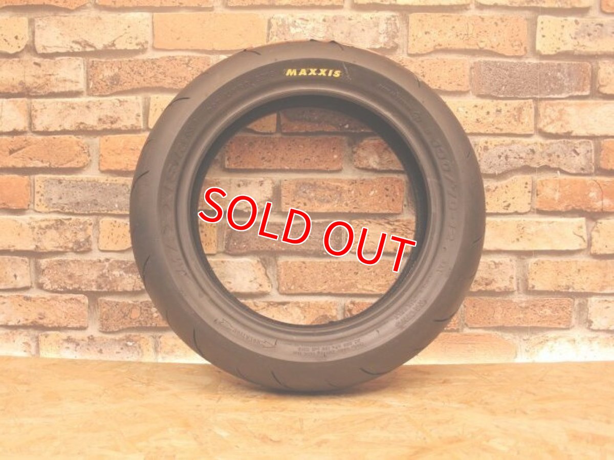 画像2: MAXXIS R1 130/70-12 リア向け (2)