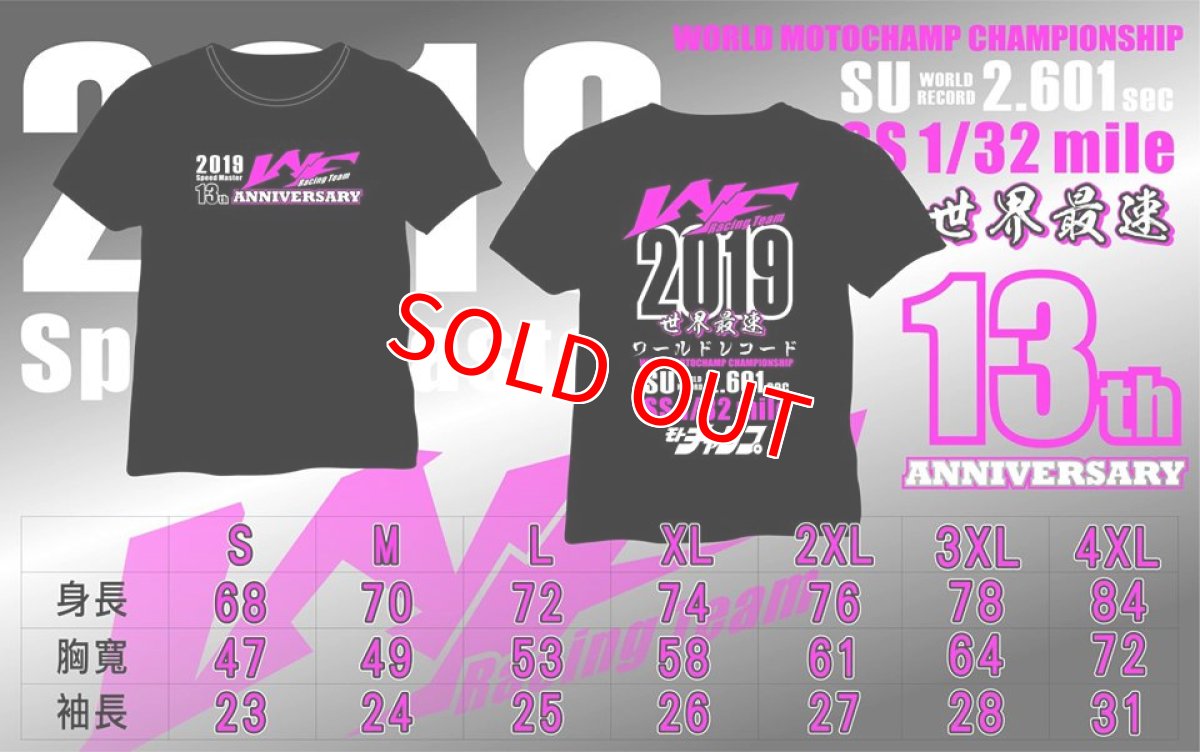 画像2: 2019 moto champ世界最速紀念版 WF競速部品T-Shirt (2)