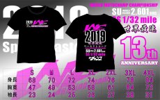 画像2: 2019 moto champ世界最速紀念版 WF競速部品T-Shirt (2)