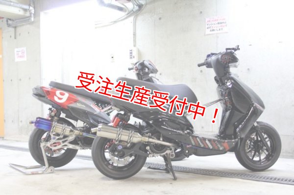 シグナスX・BW'S125のカスタムパーツショップ [ Partyup / パーティー