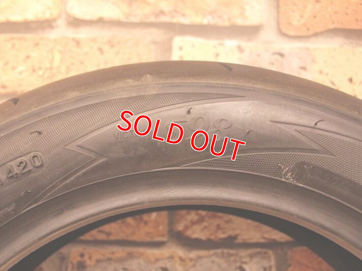 画像2: MAXXIS S98M 120/80-12  1〜3型シグナスX リア向け  (2)