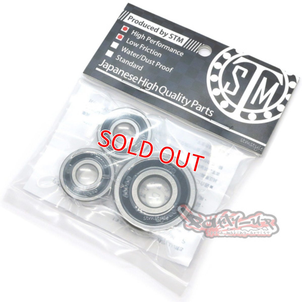 画像4: 性能比較動画あり！STM ハイパフォーマンスホイールベアリングセット 回転抵抗低減タイプ フロントホイール左右＋スイングアーム [シグナスX・2型BW'S125] (4)
