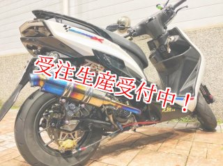 シグナスX・BW'S125のカスタムパーツショップ [ Partyup