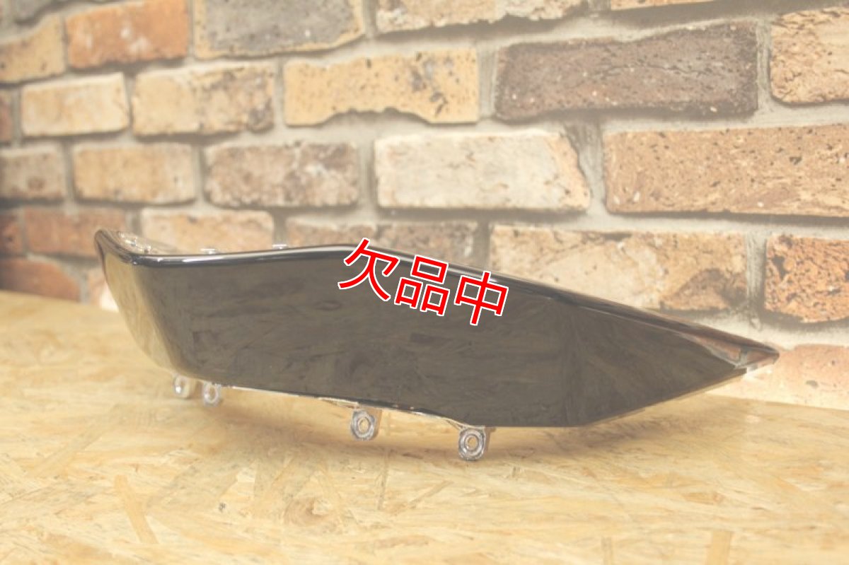 画像2: 3型シグナスX スモークテールASSY (2)