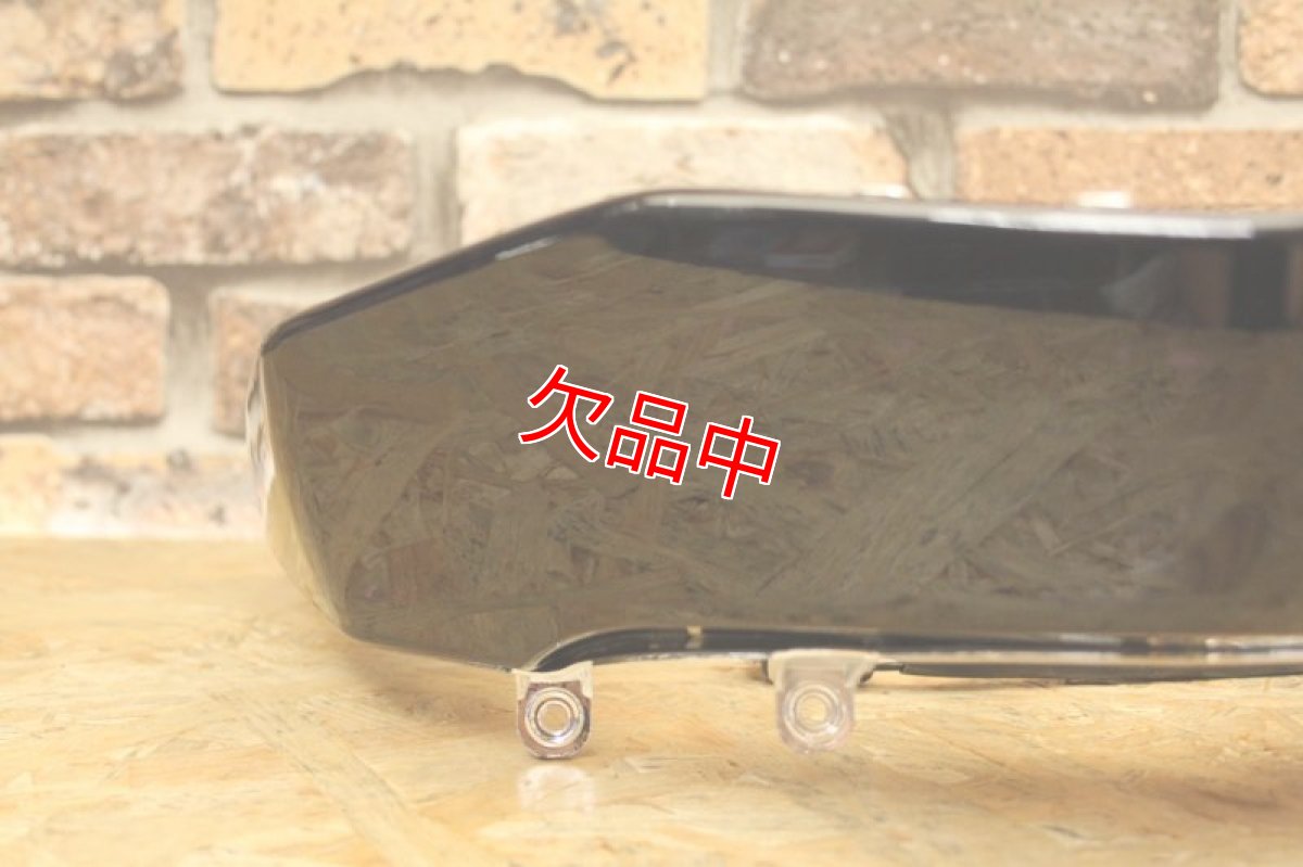 画像8: 3型シグナスX スモークテールASSY (8)