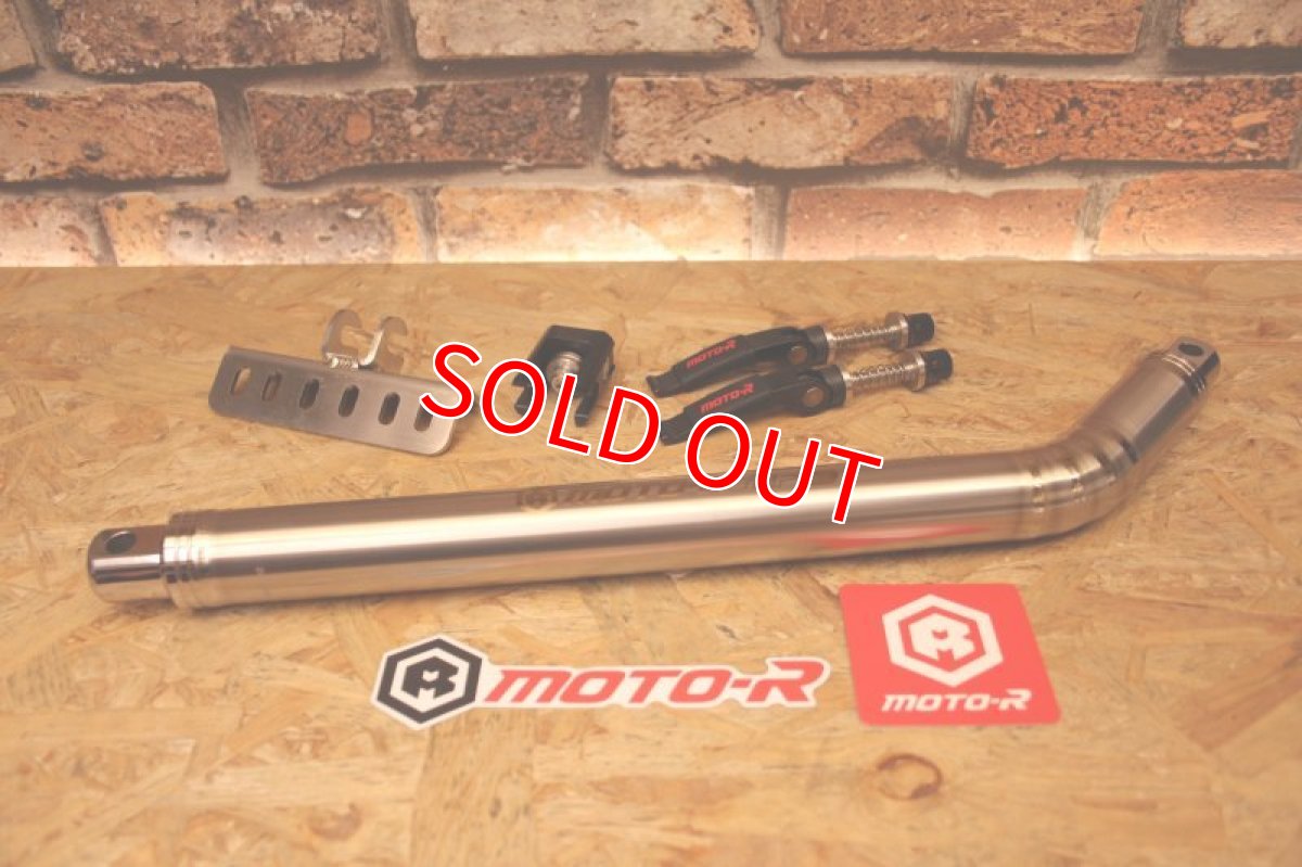 画像3: MOTO-R チタンフレーム補強バー [2型シグナスX/3型シグナスX/4・5型シグナスX/2型BW'S125/シグナスグリファス]（ゴールド/焼き色/プレーン） (3)