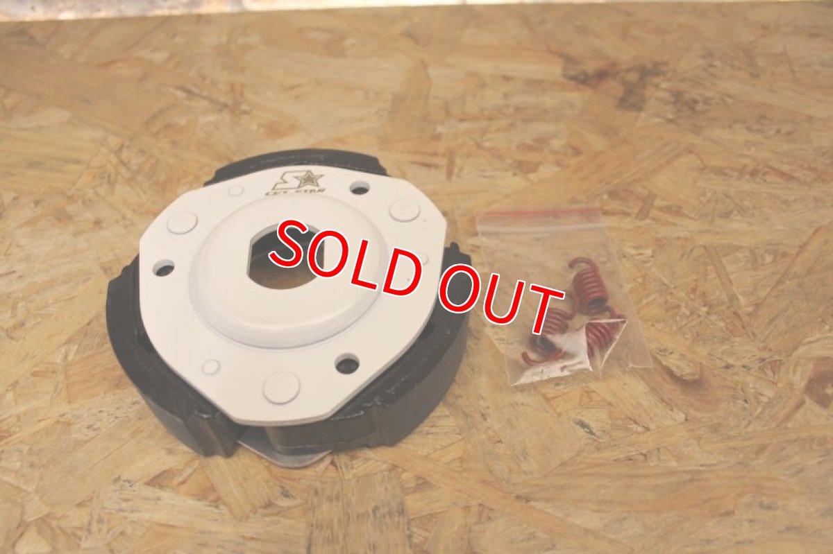 画像3: CVTSTAR レーシングクラッチ 1050ｇ [マジェスティS/SMAX/FORCE155] (3)