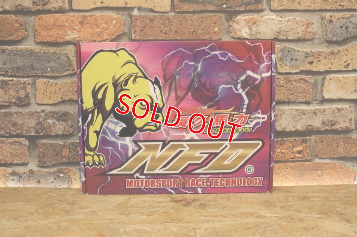 画像19: 長久馬力NFD ハイスピードプーリーキット [マジェスティS・SMAX・Force155] (19)