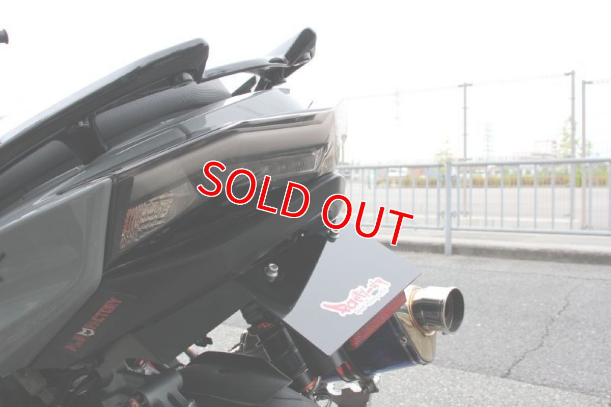 画像9: ADIO フェンダーレスキット スリムリフレクター仕様 4型シグナスX用 (9)