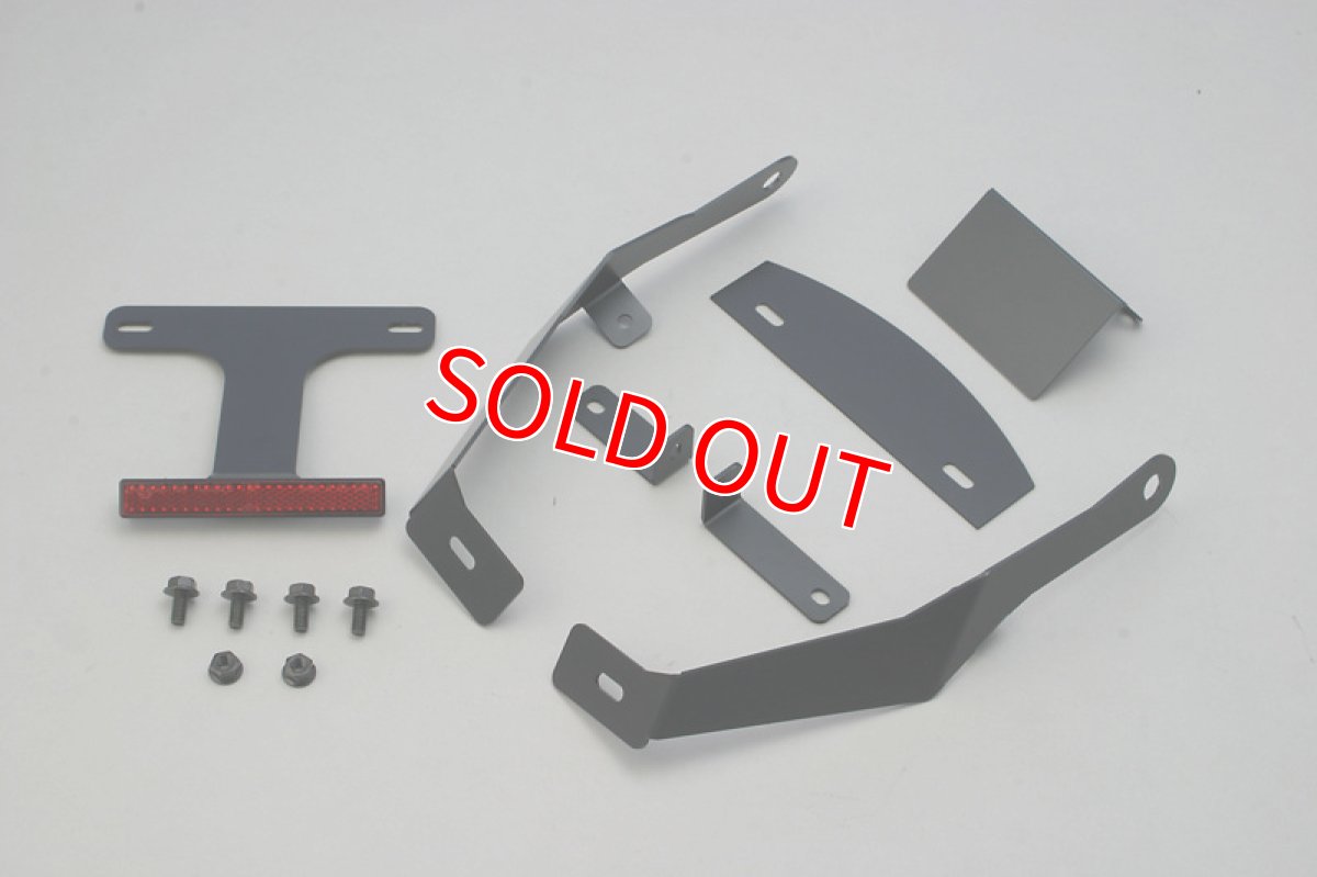 画像10: ADIO フェンダーレスキット スリムリフレクター仕様 4型シグナスX用 (10)