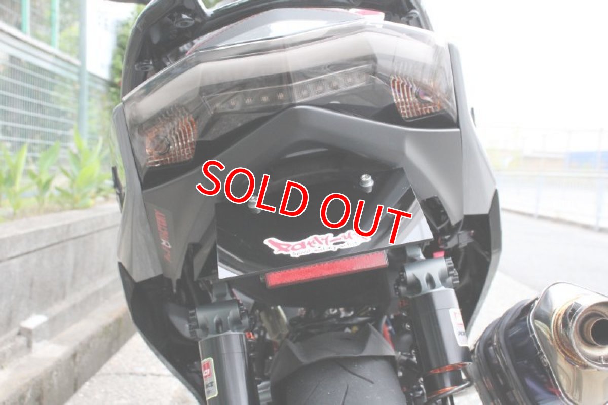 画像8: ADIO フェンダーレスキット スリムリフレクター仕様 4型シグナスX用 (8)