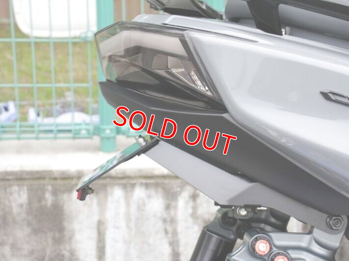 画像2: ADIO フェンダーレスキット スリムリフレクター仕様 4型シグナスX用 (2)