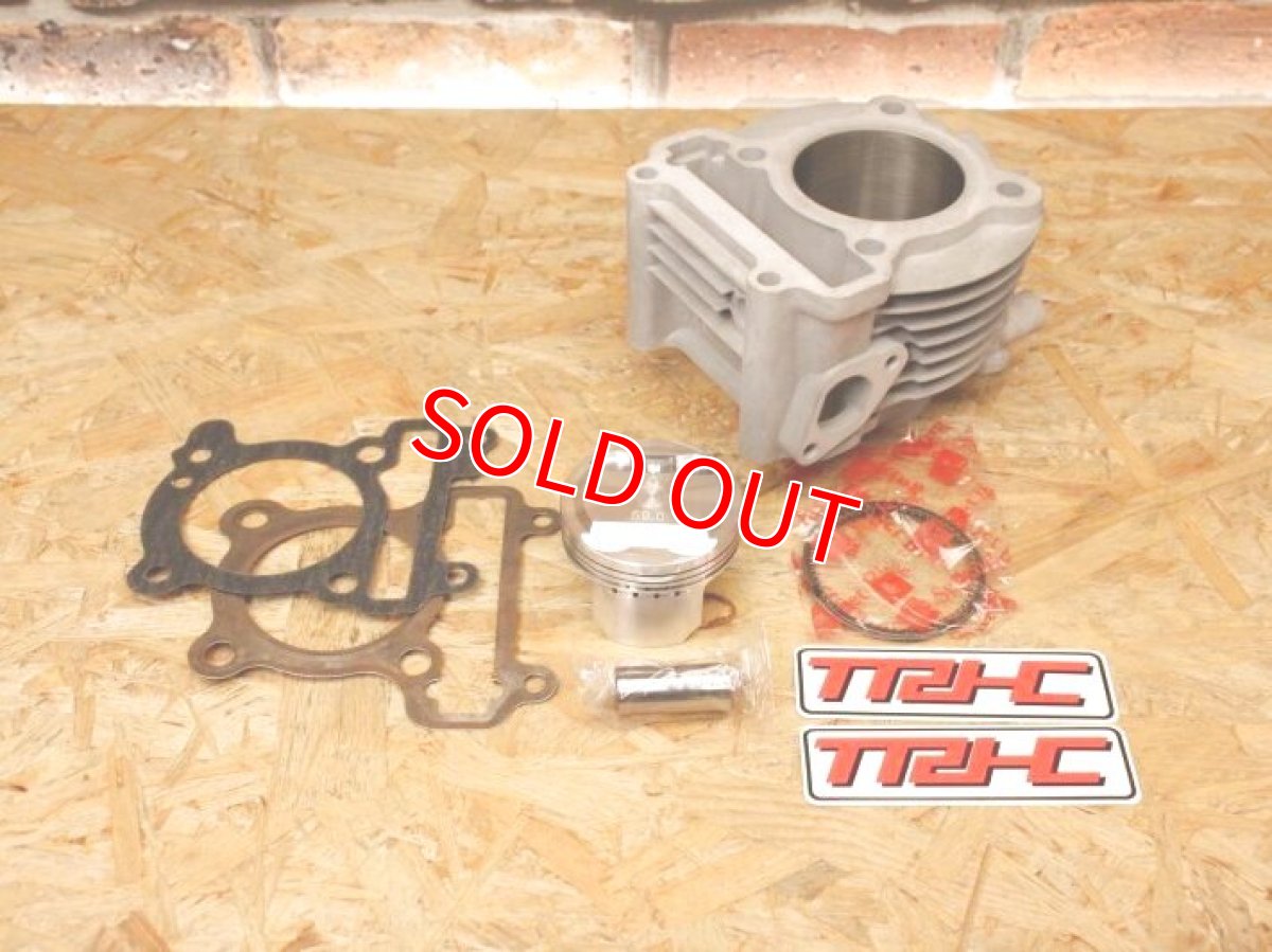 画像1: TRHC 158ccボアアップキット ハイコンプVer [シグナスX・BW'S125]  (1)