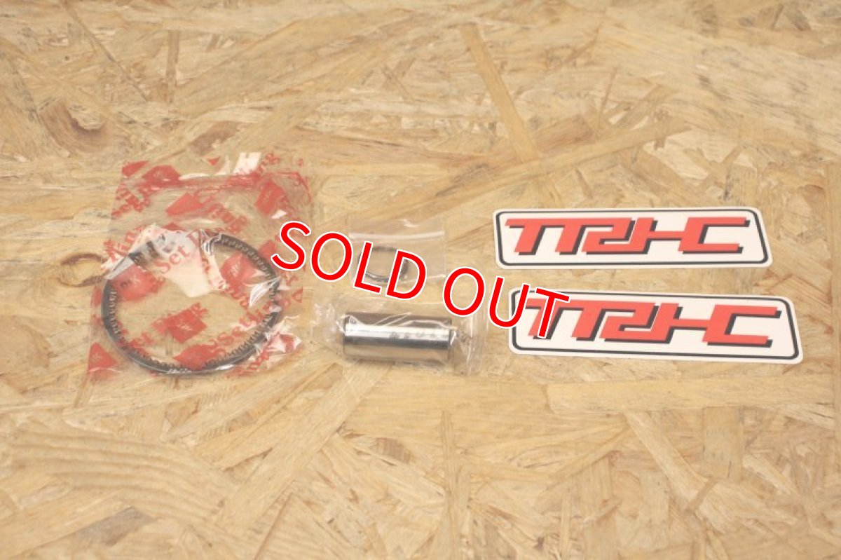 画像13: TRHC 158ccボアアップキット ハイコンプVer [シグナスX・BW'S125]  (13)