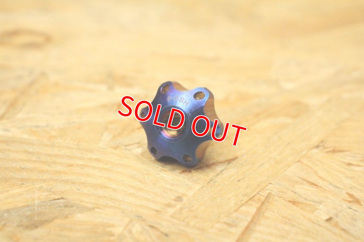 画像3: PK7 リアブレーキアジャストナット チタン 焼き色 (3)