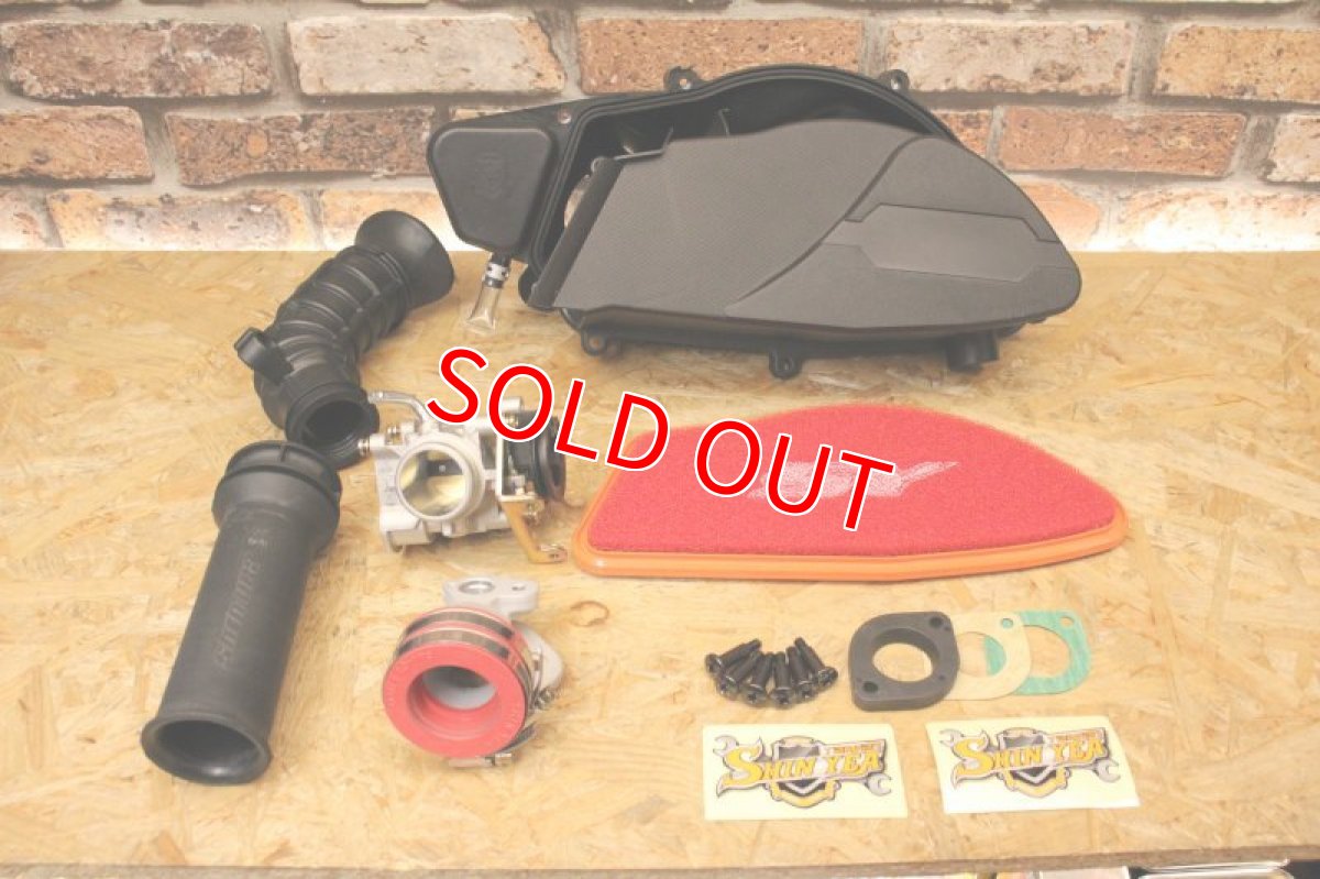 画像4: 新雅部品 吸気系フルコンプリートセット 30φ [4・5型シグナスX/2型BW'S125]  (4)