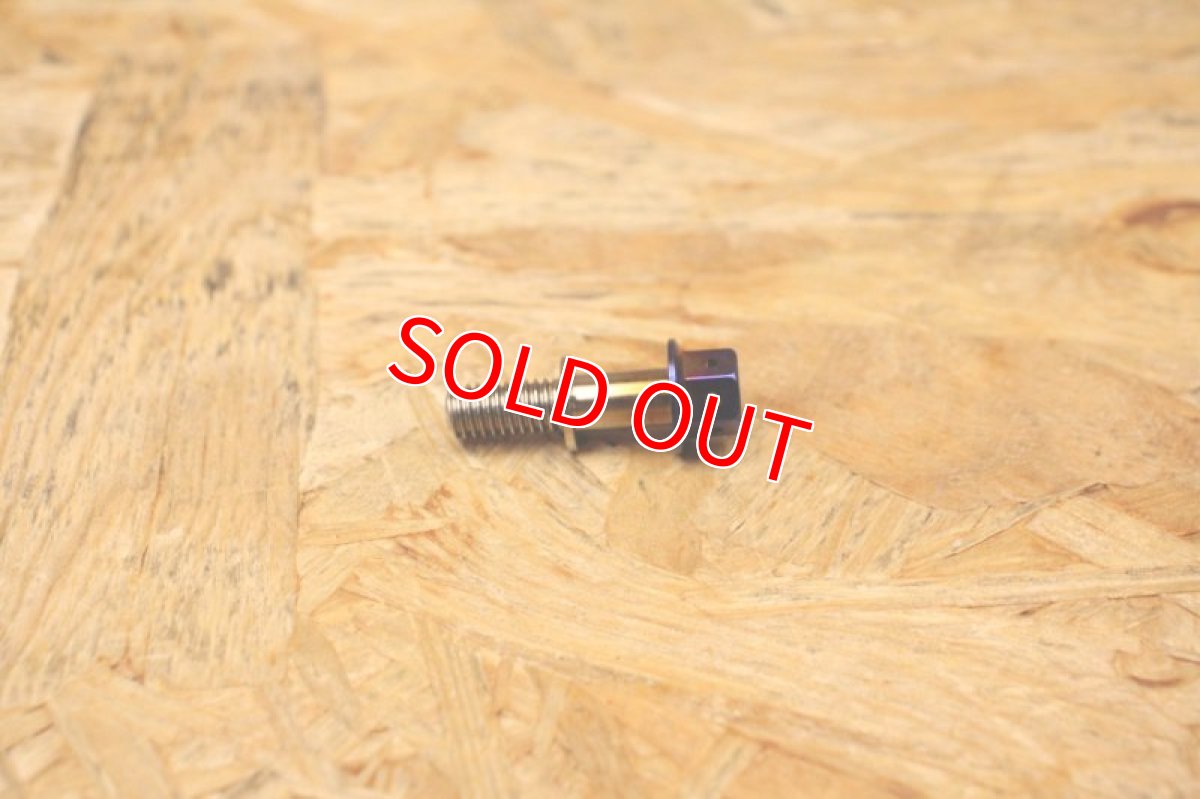 画像5: PK7 チタン センタースタンドスプリングフックボルト 焼き色 [シグナスX ・BW'S125] (5)