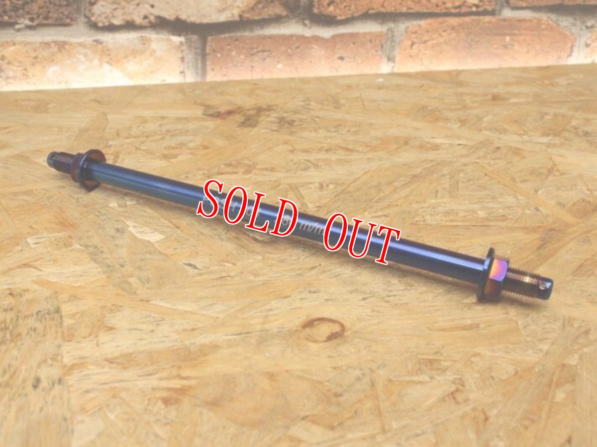 画像1: PK7 ステン アクスルシャフト 焼き色 [シグナスX全車] (1)