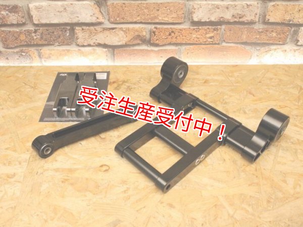 シグナスX用ハイパーデザイン製 超速5センチ ロングエンジンハンガー使用少ない シグナスX用ハイパーデザイン製 超速5センチ ロングエンジンハンガー