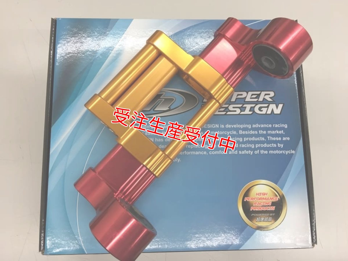 カラーオーダー例