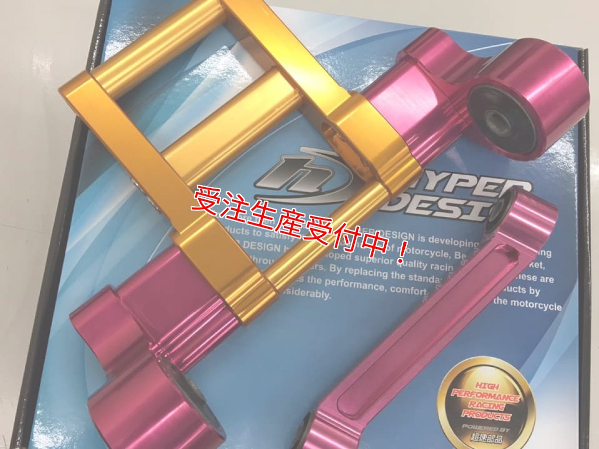 カラーオーダー例