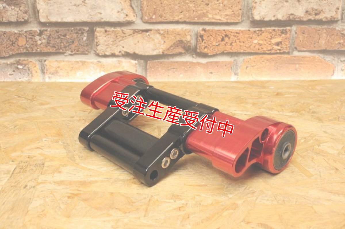 画像10: HYPER DESIGN カラーオーダー エンジンハンガー(標準長/1cmロング) [シグナスX・BW'S125] (10)