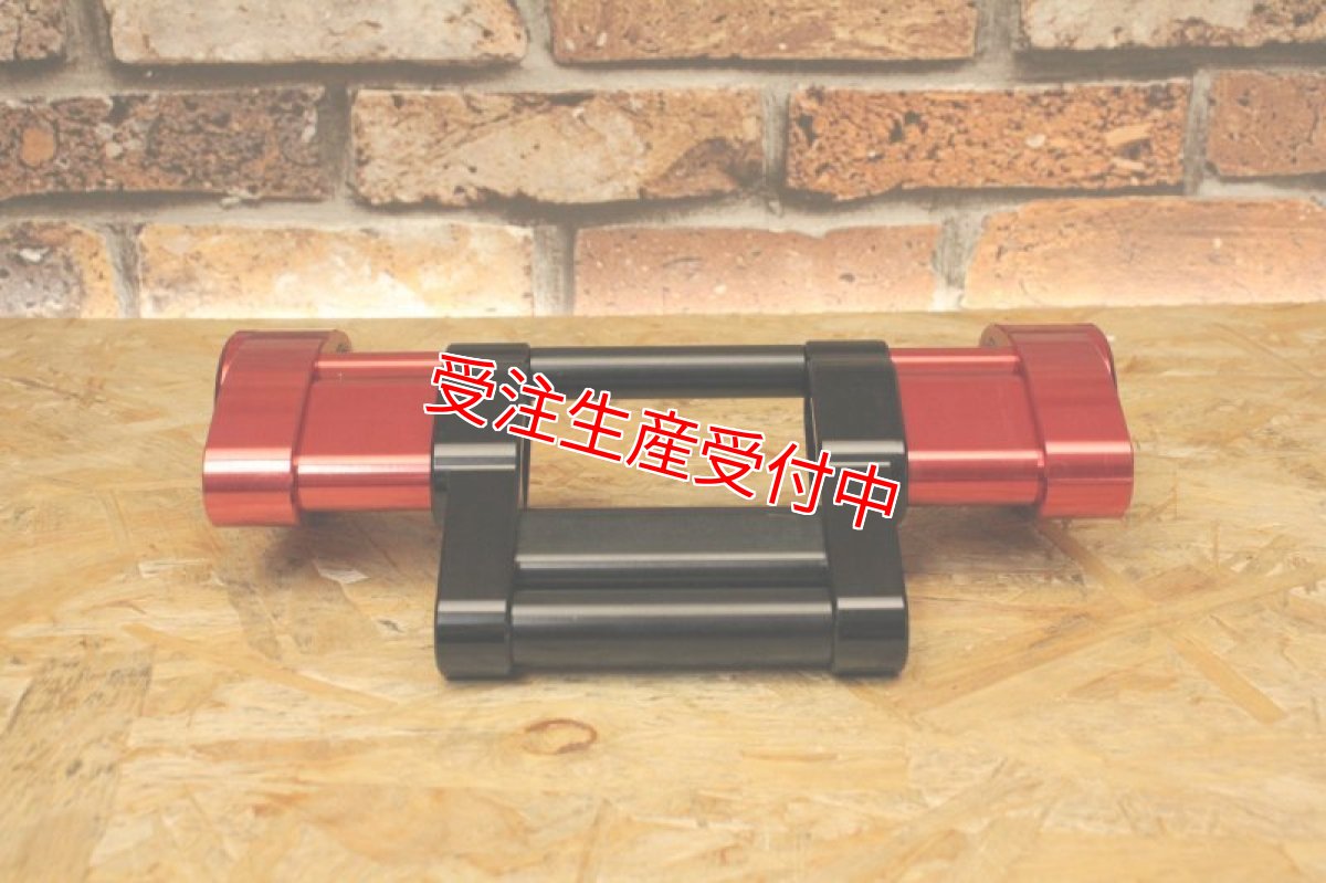 画像11: HYPER DESIGN カラーオーダー エンジンハンガー(標準長/1cmロング) [シグナスX・BW'S125] (11)