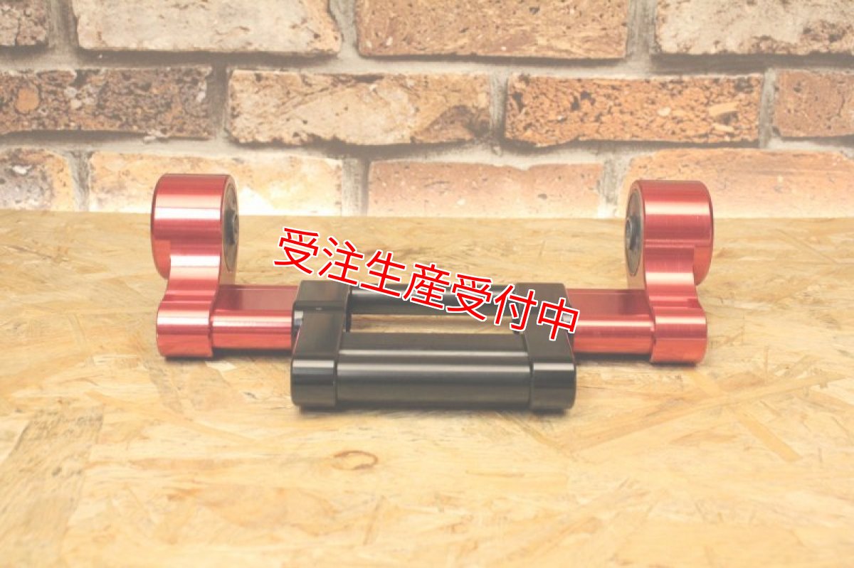 画像8: HYPER DESIGN カラーオーダー エンジンハンガー(標準長/1cmロング) [シグナスX・BW'S125] (8)