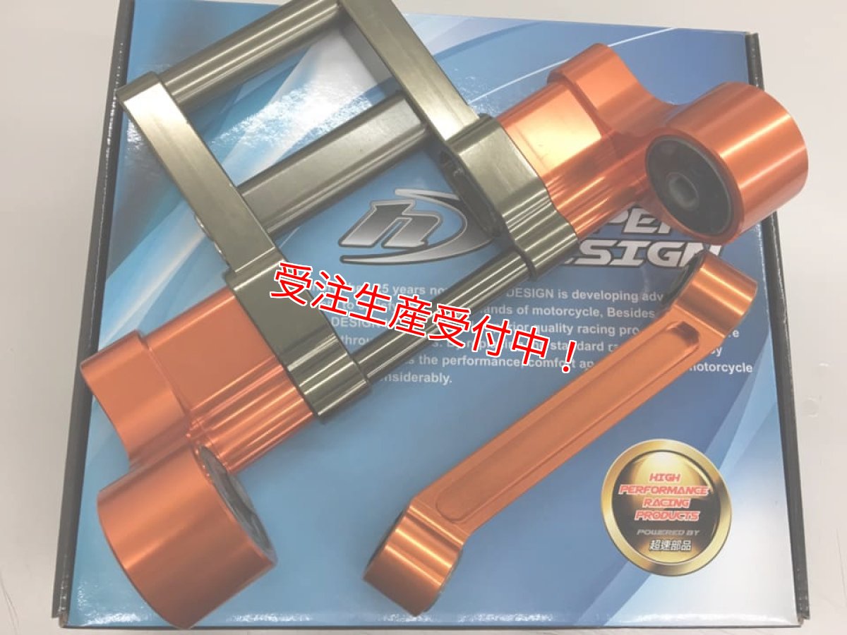 カラーオーダー例