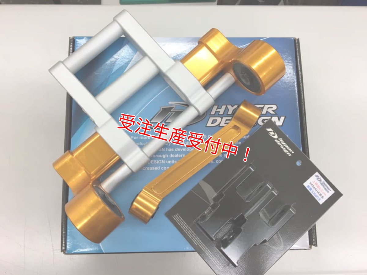 カラーオーダー例