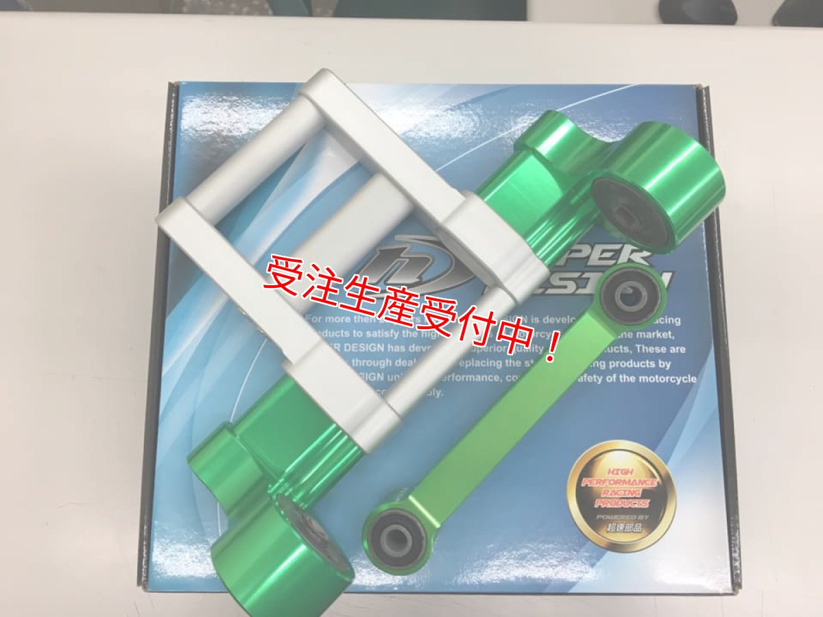 カラーオーダー例