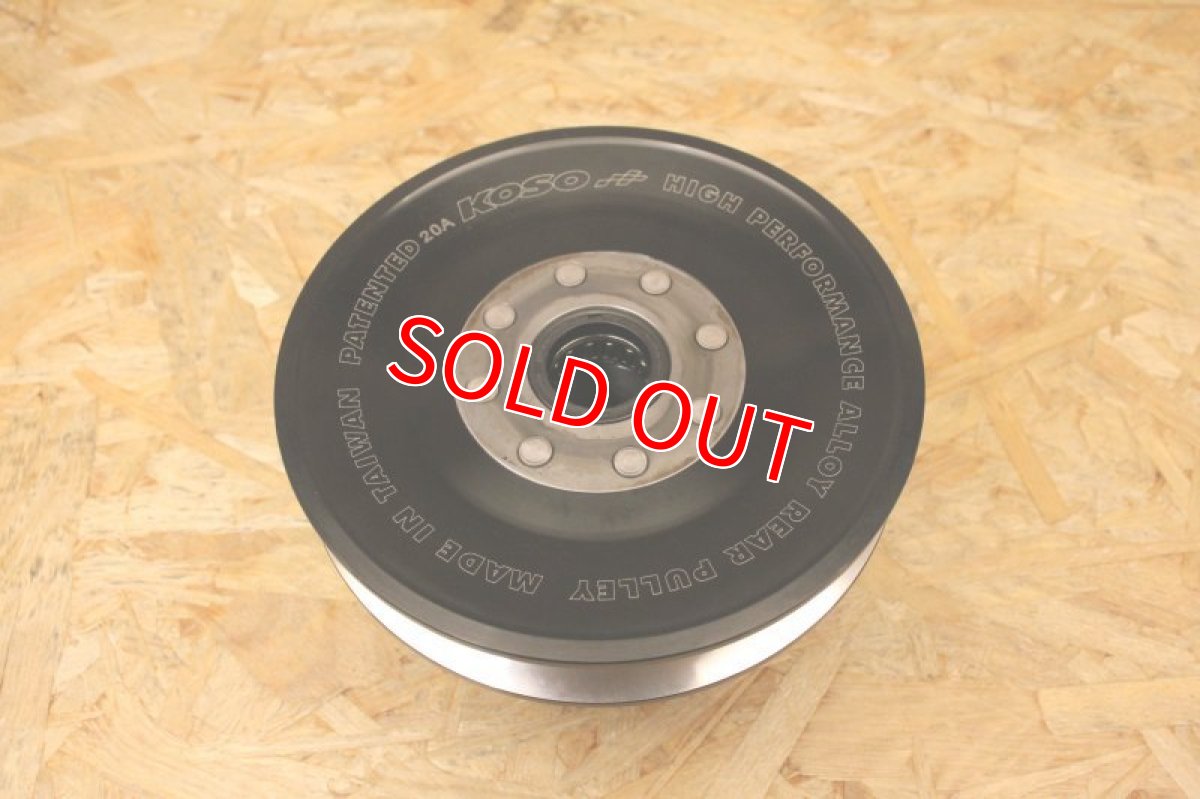 画像7: KOSO HPアルミセカンダリー(ブラック/レッド/ブルー) [シグナスX・BW'S125] (7)