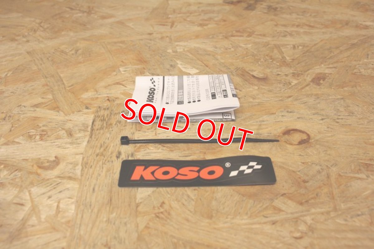 画像7: KOSO 高性能汎用プラグキャップ 60度 抵抗入り10kΩ ブルー [シグナスX・BWS125] (7)