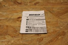 画像5: KOSO 汎用スクエアLEDリレー【 ノイズリダクションタイプ】 (5)