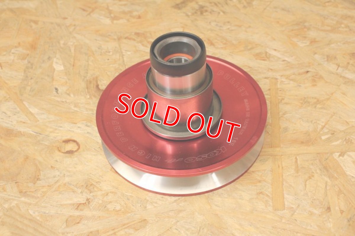 画像6: KOSO HPアルミセカンダリー(ブラック/レッド/ブルー) [シグナスX・BW'S125] (6)