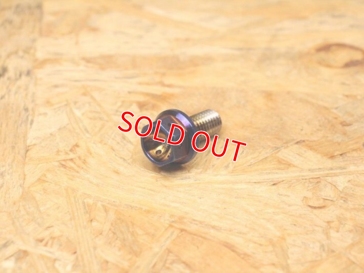 画像1: PK7 チタン ギアオイルドレンボルト マグネット付き 焼き色 (1)