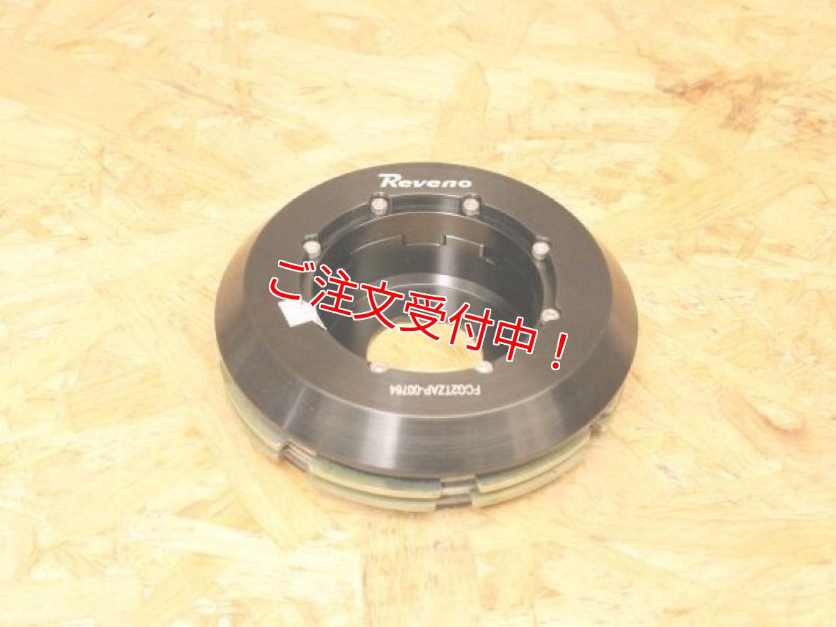 画像5: REVENO STC2.0 多板クラッチ 正規輸入品 （シグナスX・BW'S125） (5)