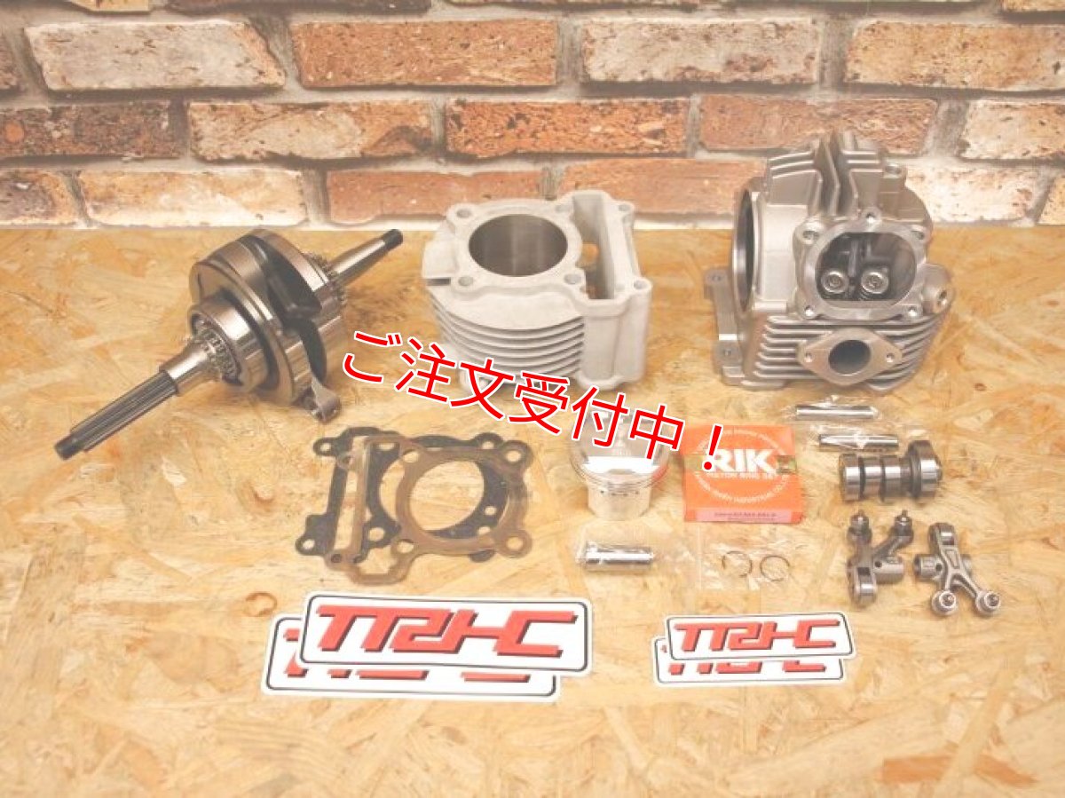 画像3: TRHC×Partyup 59Plus/63Plus/66Plusボアアップキット [シグナスX・BW'S125] (168cc/191cc/210cc） (3)