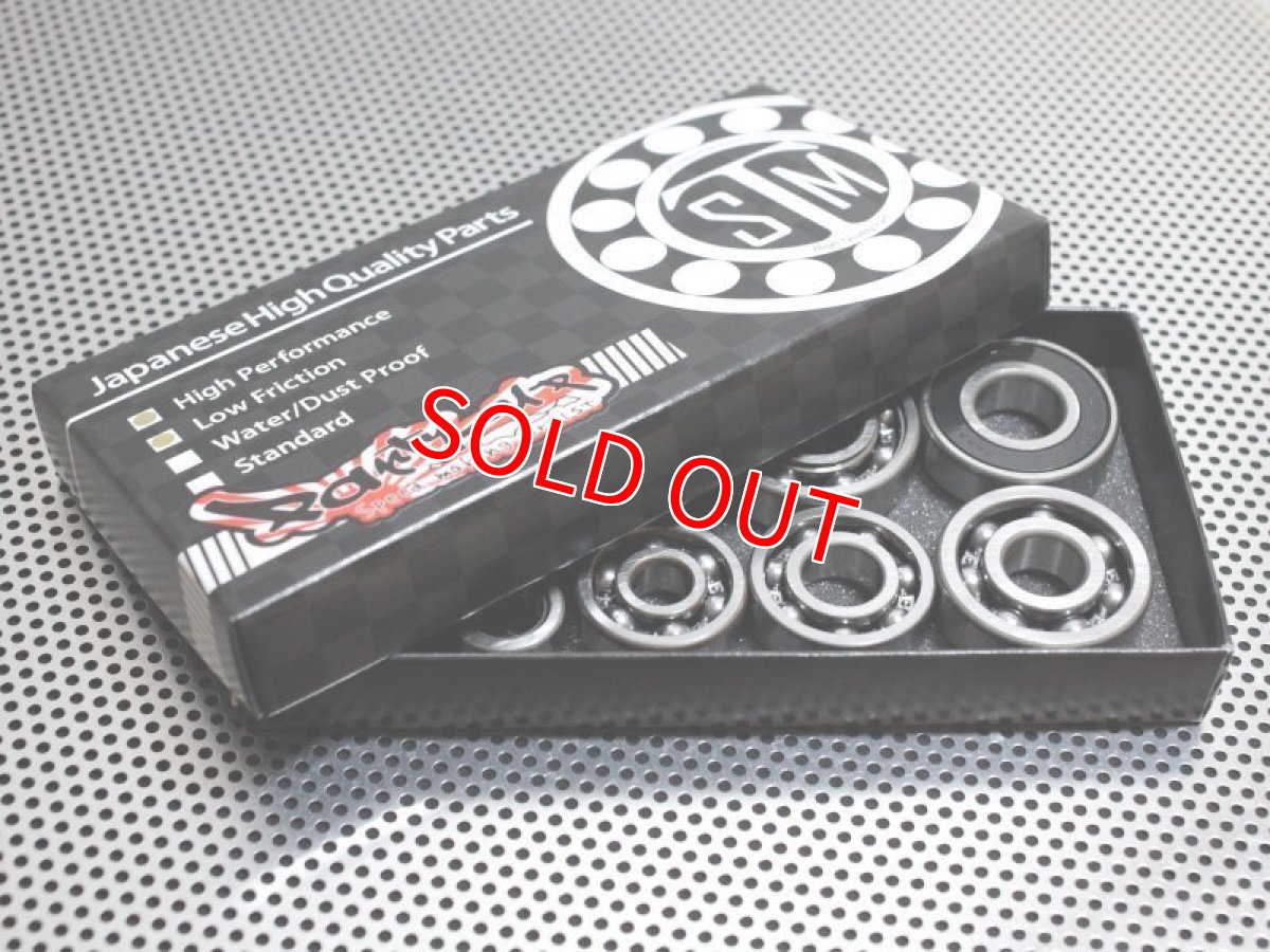 画像1: STM ハイパフォーマンスミッションベアリング6点セット 回転抵抗低減タイプ [4〜5型シグナスX・BW'S125] (1)