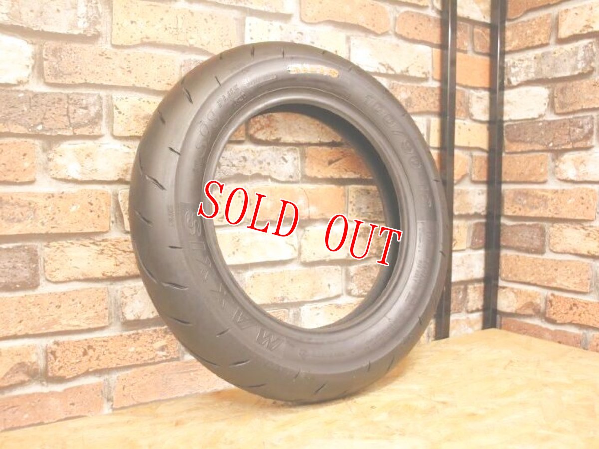 画像1: MAXXIS S98Plus 100/90-12 フロント向け (1)