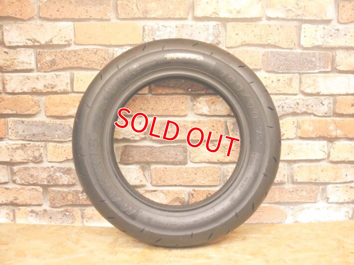 画像3: MAXXIS S98Plus 100/90-12 フロント向け (3)