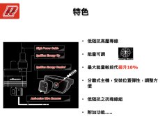 画像7: aRacer パワースパークMAX イグニッションコイル  [シグナスX・BW'S125] (7)