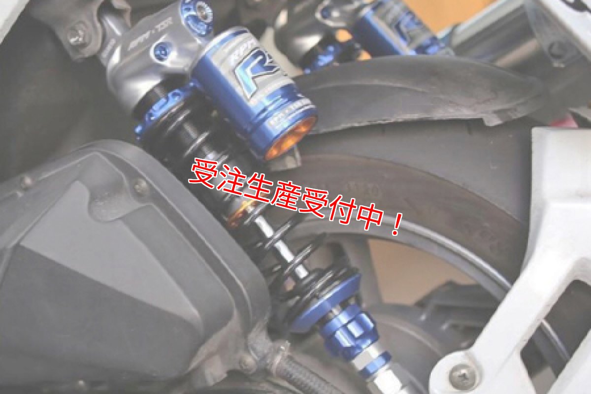 画像8: RPM×TSRコラボ【RT】リアサスペンション [シグナスX・BW'S125] (8)