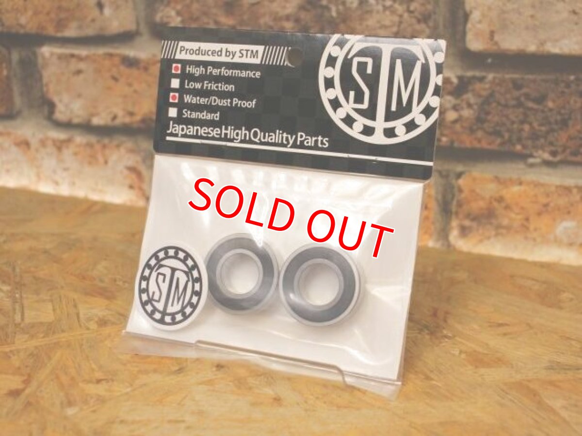 画像2: STM エンジンマウントベアリング左右2点セット  防錆タイプ [シグナスX・BW'S125・JOG・グランドアクシス] (2)